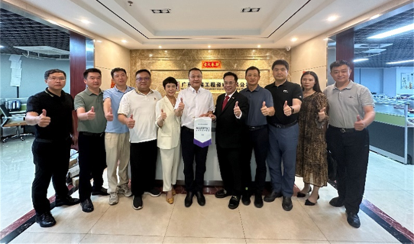 广州议会讲座《全过程工程咨询研究》