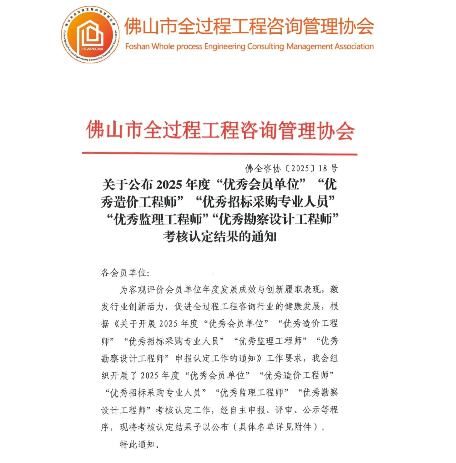 20251224/694bac33dbd1b.png 微信图片_20251224143851_195_2.png